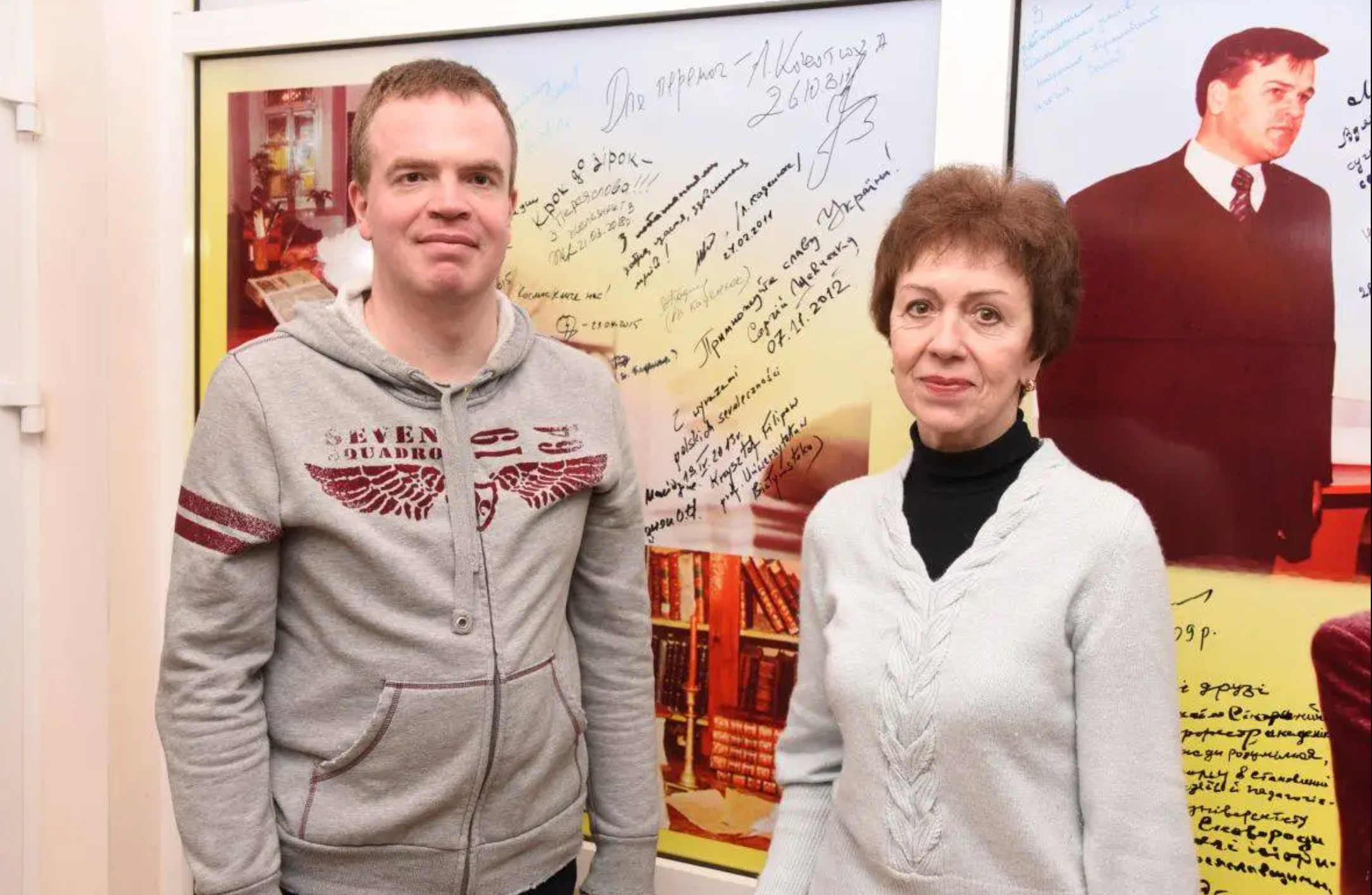 Дмитрий и Вера Каденюк в 2019 году. Фото: uhsp.edu.ua